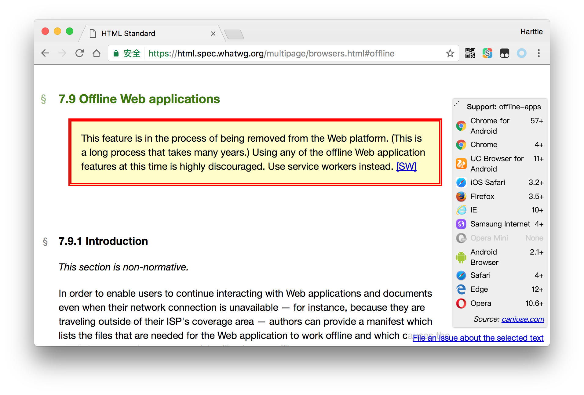 whatwg html5 appcache